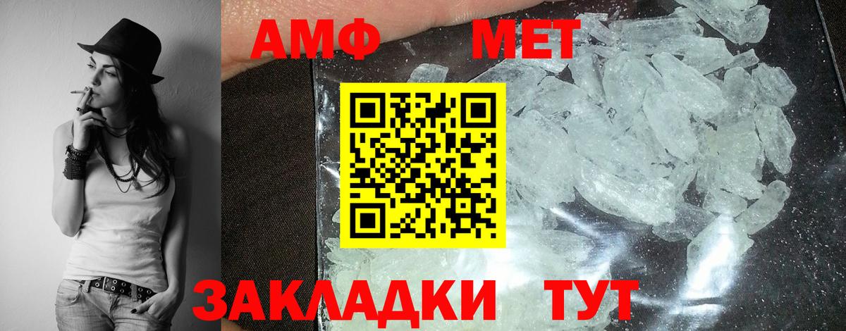 Касимов  АМФЕТАМИН  Вход с VPN  блэк спрут ТОР  АМФЕТАМИН Розовый 