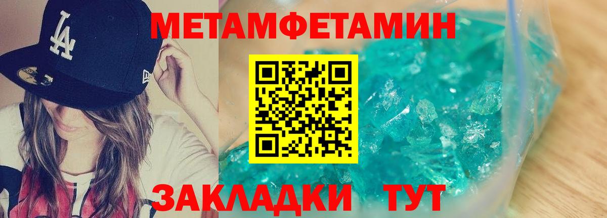 Amphetamine 97% Касимов