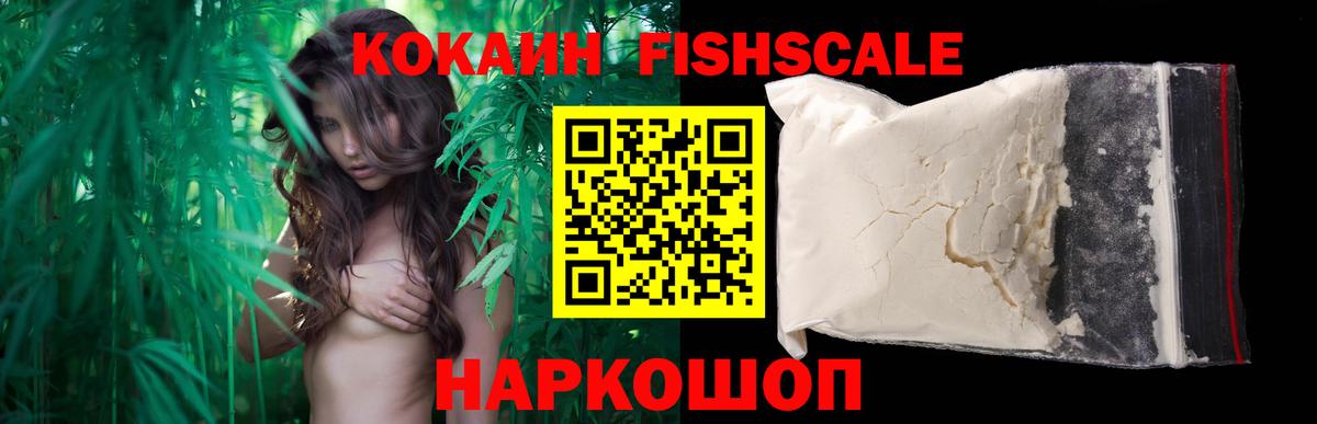 COCAIN VHQ Касимов