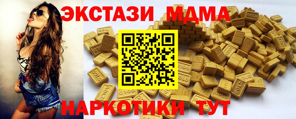 Касимов  Ecstasy  это какой сайт  Экстази ешки  Вход с VPN 