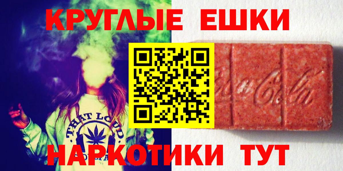Экстази TESLA Касимов