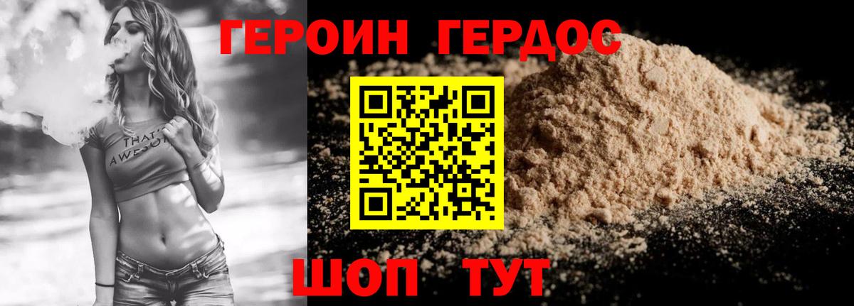 Касимов  Героин VHQ  Вход с VPN 