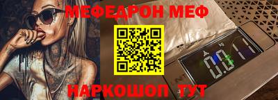 прущие грибы Краснокаменск