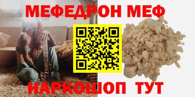 СК Краснознаменск