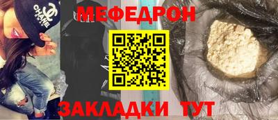 бутик Краснодар