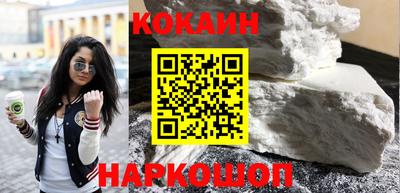 молекула духа Ливны