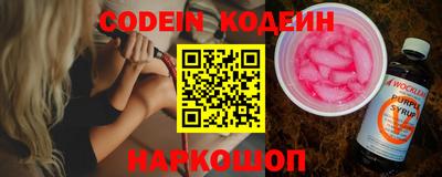 бутик Краснодар