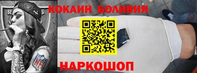 бутик Краснодар