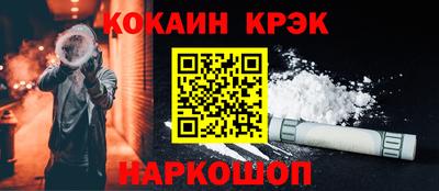 прущие грибы Краснокаменск