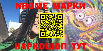 первитин Кулебаки