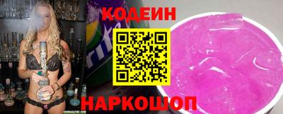 шишки Ликино-Дулёво