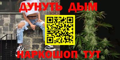 прущие грибы Краснокаменск