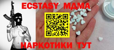 бутик Краснодар