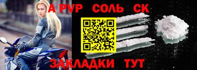 прущие грибы Краснокаменск