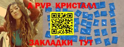 бутик Краснодар