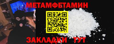 молекула духа Ливны