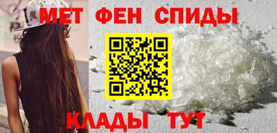первитин Кулебаки