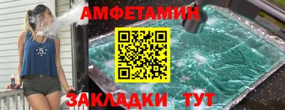 прущие грибы Краснокаменск