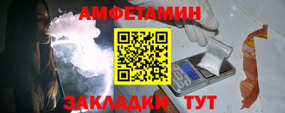 бутик Краснодар
