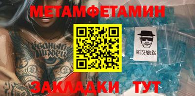 прущий лед Лесосибирск