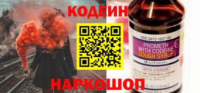 прущие грибы Краснокаменск
