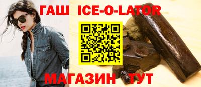 молекула духа Ливны