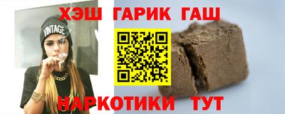 молекула духа Ливны