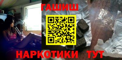 прущие грибы Краснокаменск
