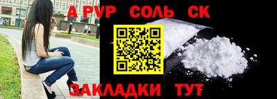 прущие грибы Краснокаменск