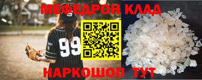 бутик Краснодар