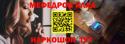 прущий лед Лесосибирск