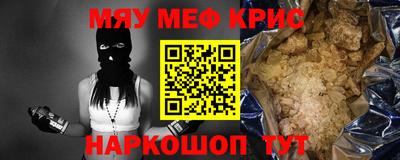 mdma Кунгур