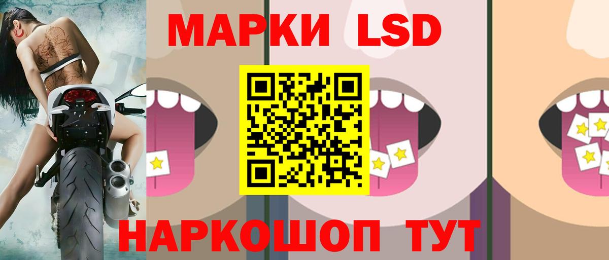 ЛСД экстази ecstasy Касимов