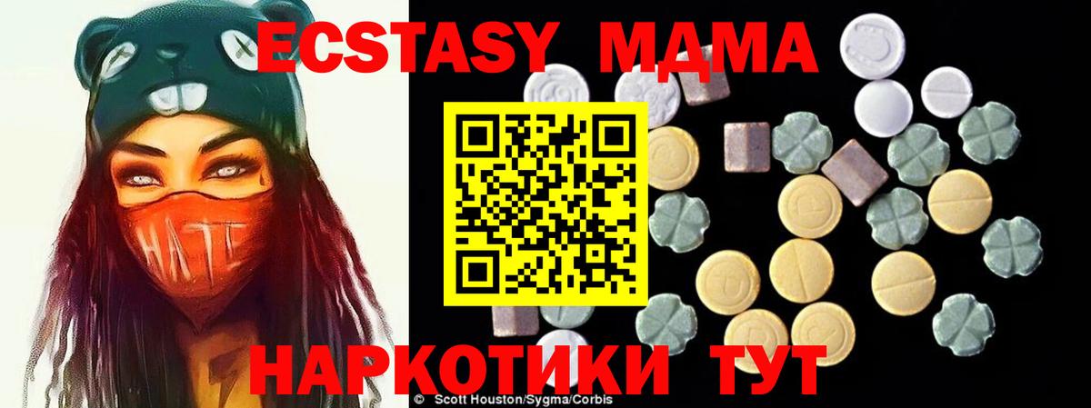 MDMA VHQ Касимов