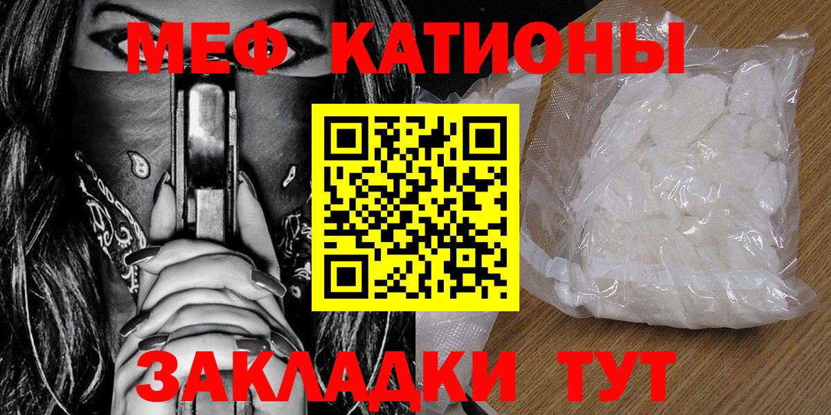 Меф  Касимов