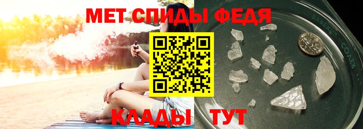 МЕТАМФЕТАМИН мет Касимов