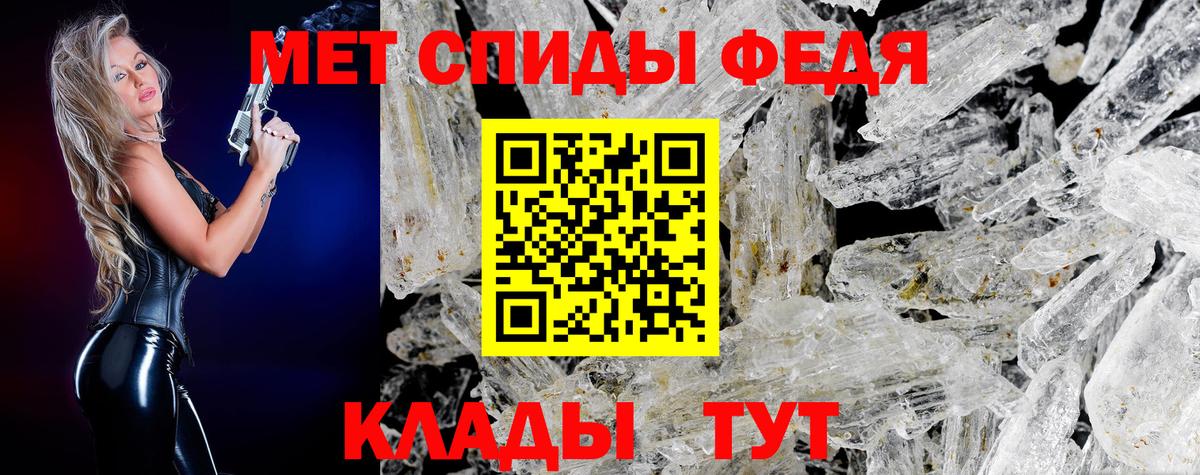 Метамфетамин пудра  Вход с VPN  Касимов 