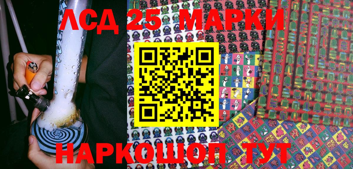 Марки NBOMe  Вход с VPN  Марки 25I-NBOMe 1500мкг  Касимов  Марки 25I-NBOMe 1500мкг 